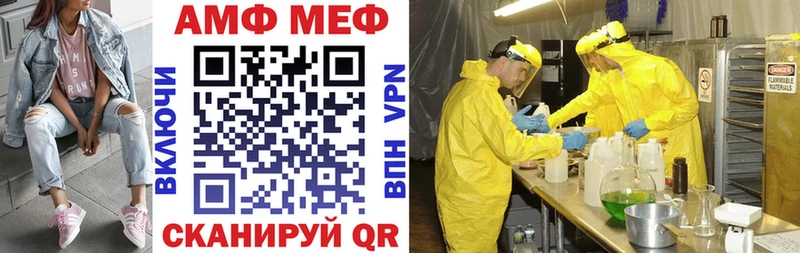 АМФ 98%  Мосальск 