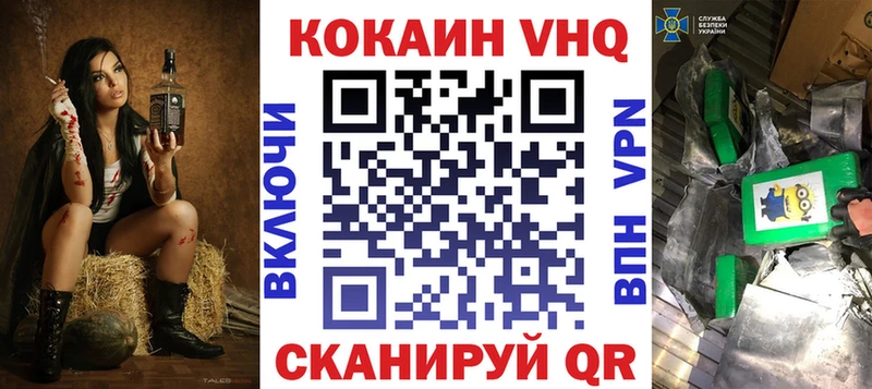 КОКАИН Fish Scale  Мосальск 