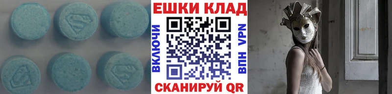 ЭКСТАЗИ Дубай  что такое наркотик  Мосальск 