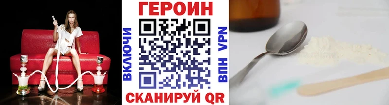 blacksprut сайт  цена наркотик  Мосальск  Героин Heroin 
