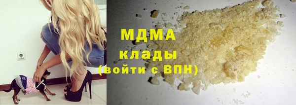 скорость Арсеньев