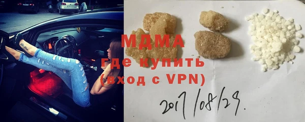 амф Армянск