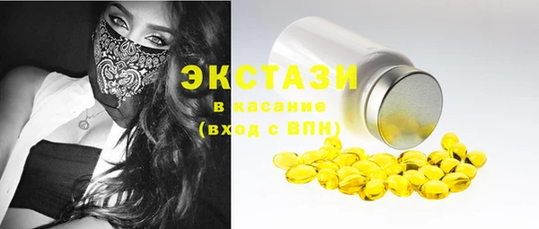 амф Армянск