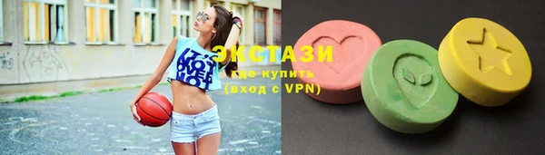 амф Армянск