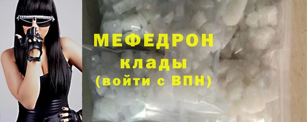 скорость Арсеньев
