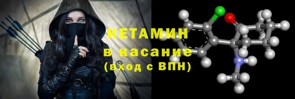 амф Армянск