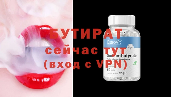скорость Арсеньев