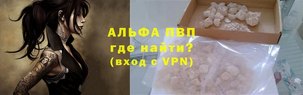 скорость Арсеньев
