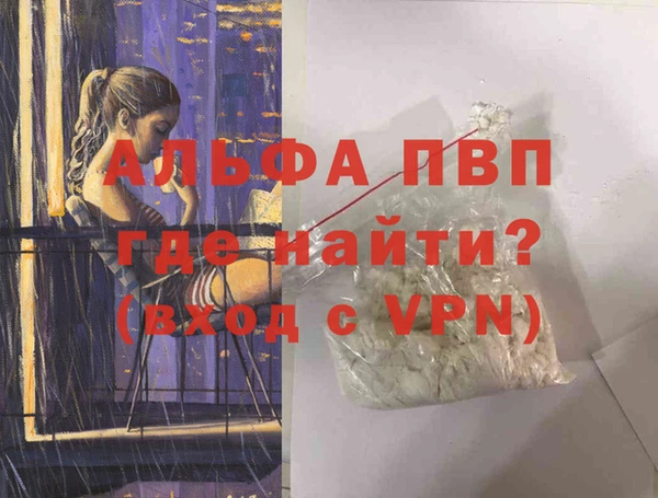 скорость Арсеньев