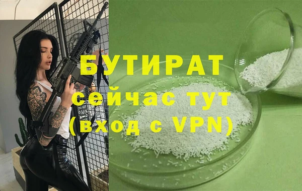 скорость Арсеньев