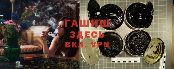 скорость Арсеньев