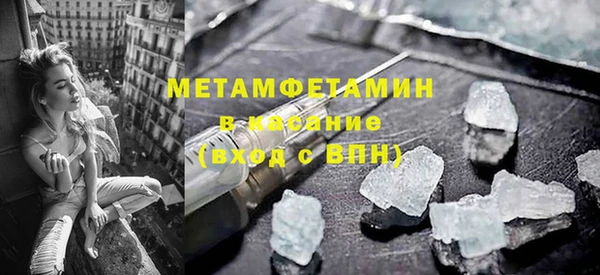 амф Армянск