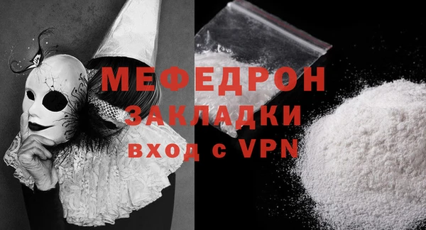 амф Аркадак