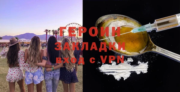 скорость Арсеньев