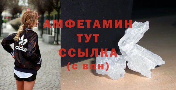 амф Армянск