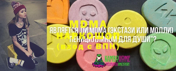 амф Армянск