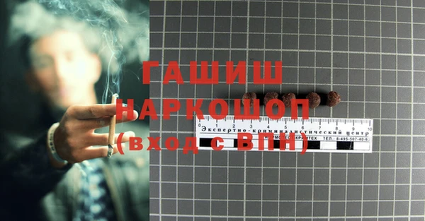 скорость Арсеньев