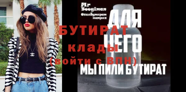 амф Армянск