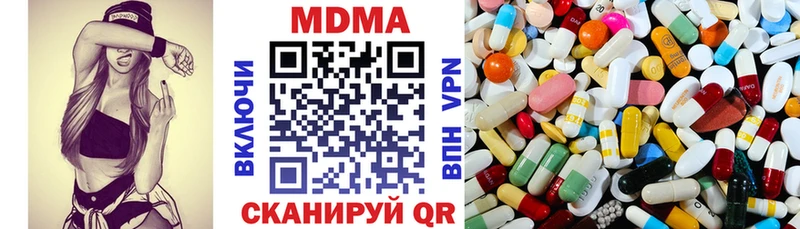 МДМА кристаллы  кракен рабочий сайт  Мосальск 