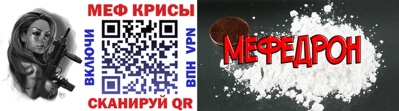дарк нет телеграм  где купить   Мосальск  Меф mephedrone 
