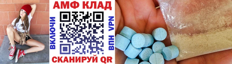 где купить   Мосальск  Первитин винт 