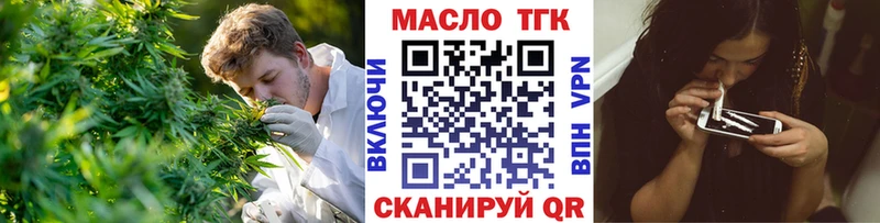ТГК жижа  сколько стоит  Мосальск 